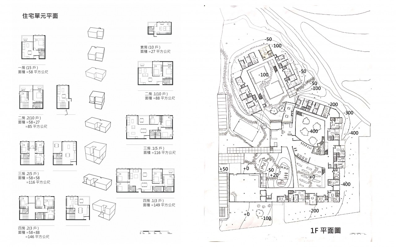 東海教職員多元集合住宅