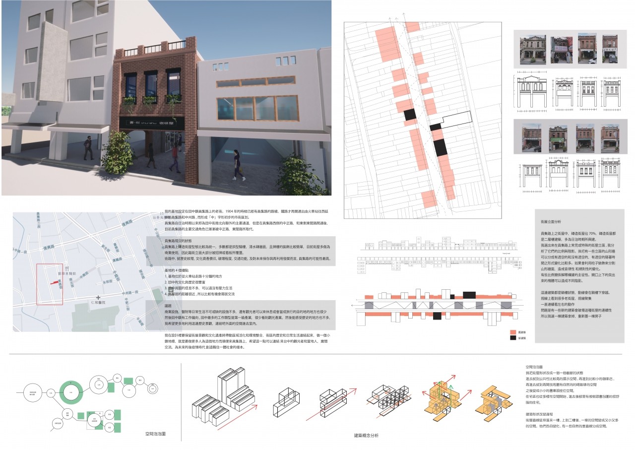 書-樹 shu-shu 咖啡屋