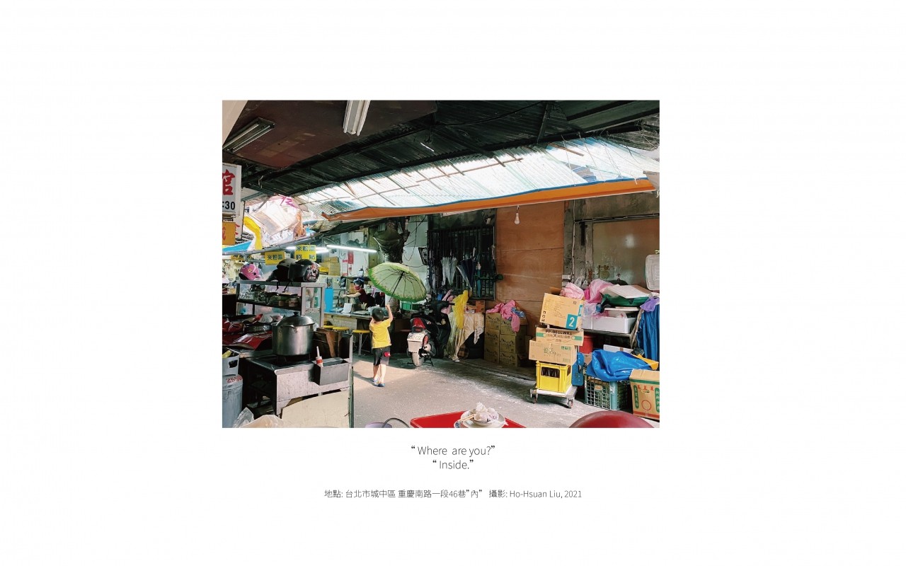 Ridiculous Harmony: 重慶南路一段48號