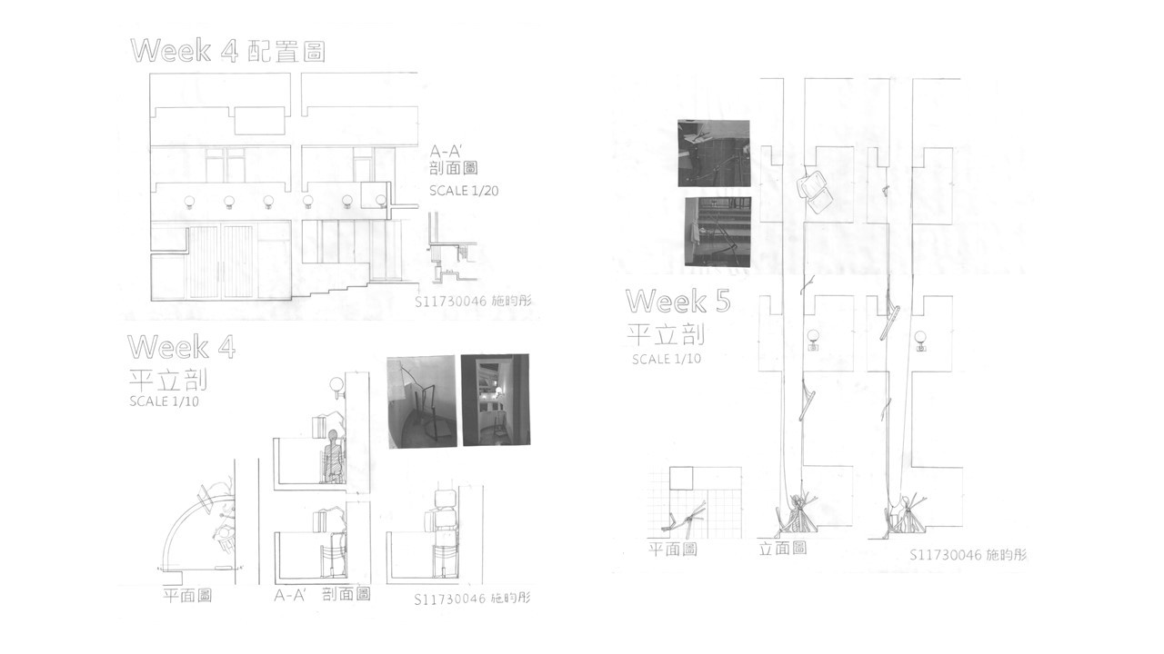 連續景象中的括號