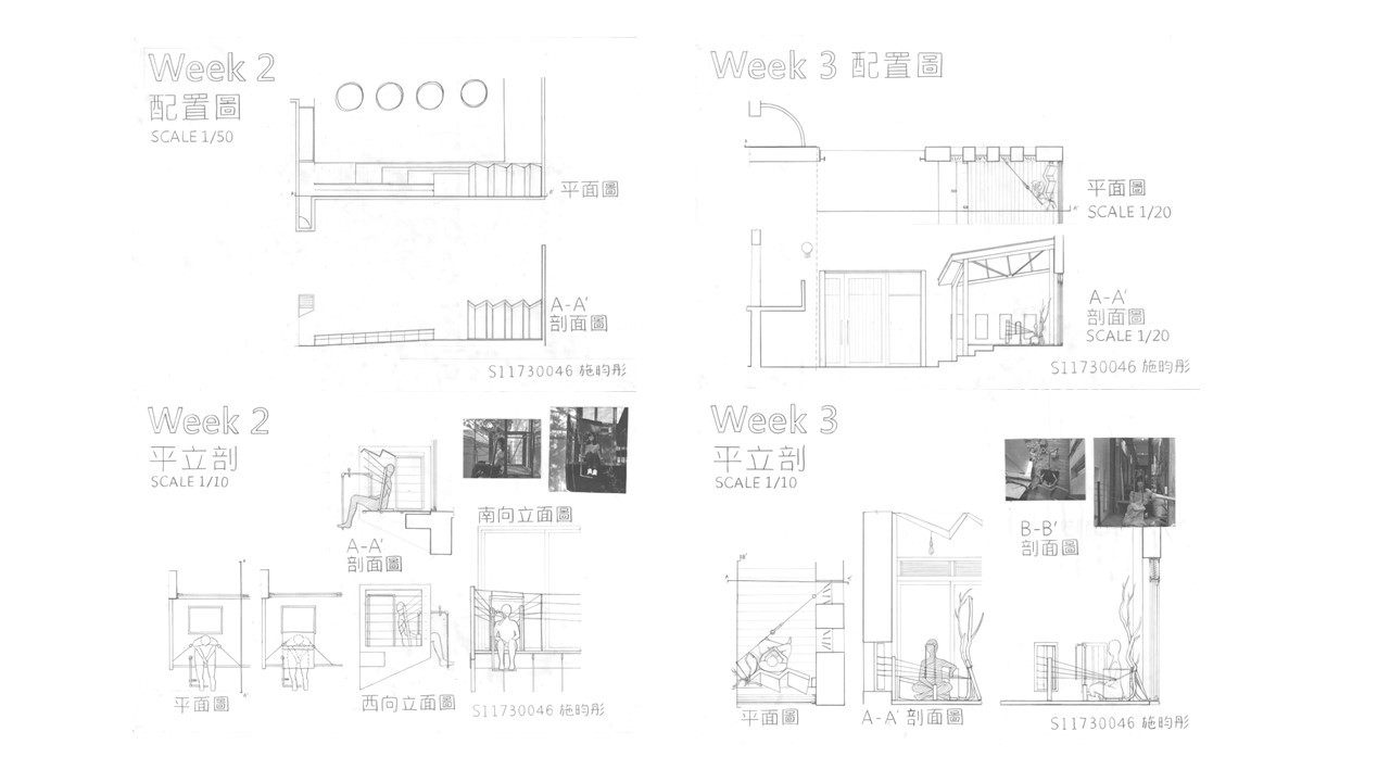 連續景象中的括號
