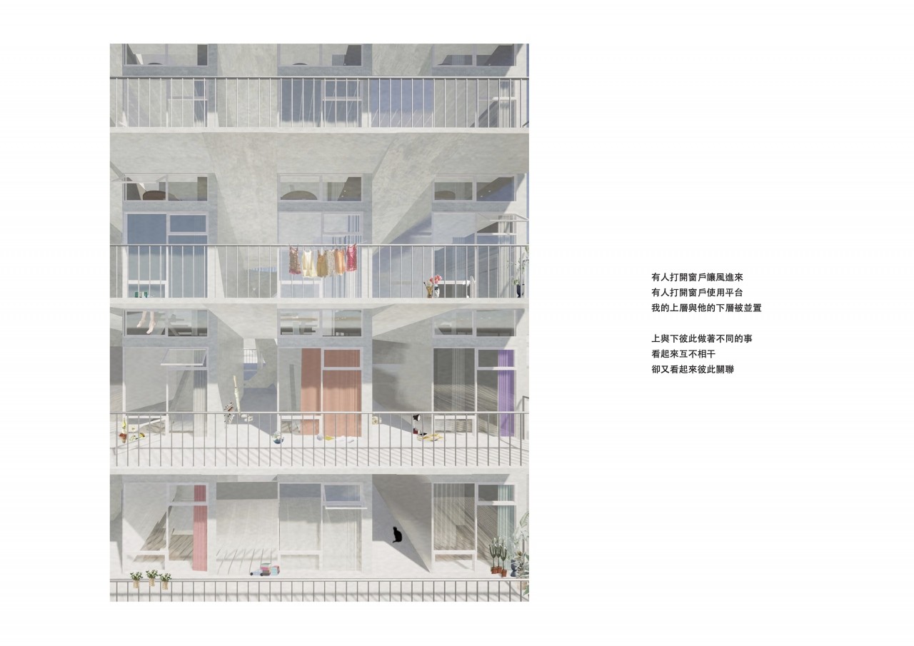 DE-FIRMITAS 去堅固 出租套房公寓