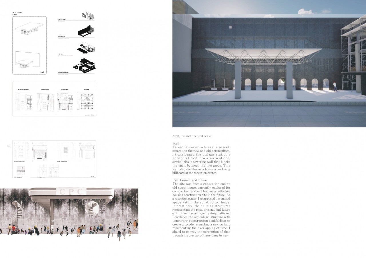 一體兩面_the filter