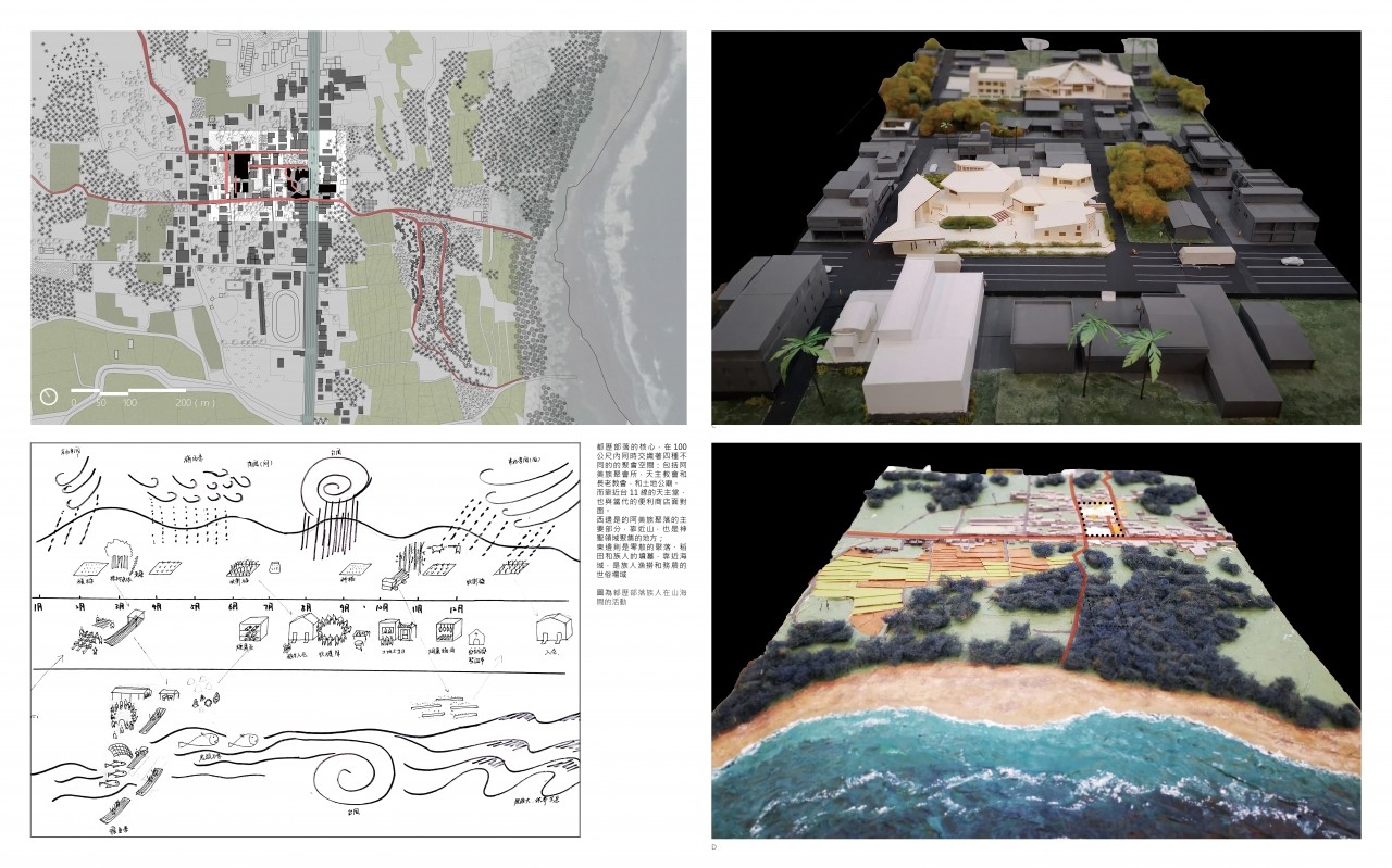 神聖不息-東海岸神聖領域的當代詮釋