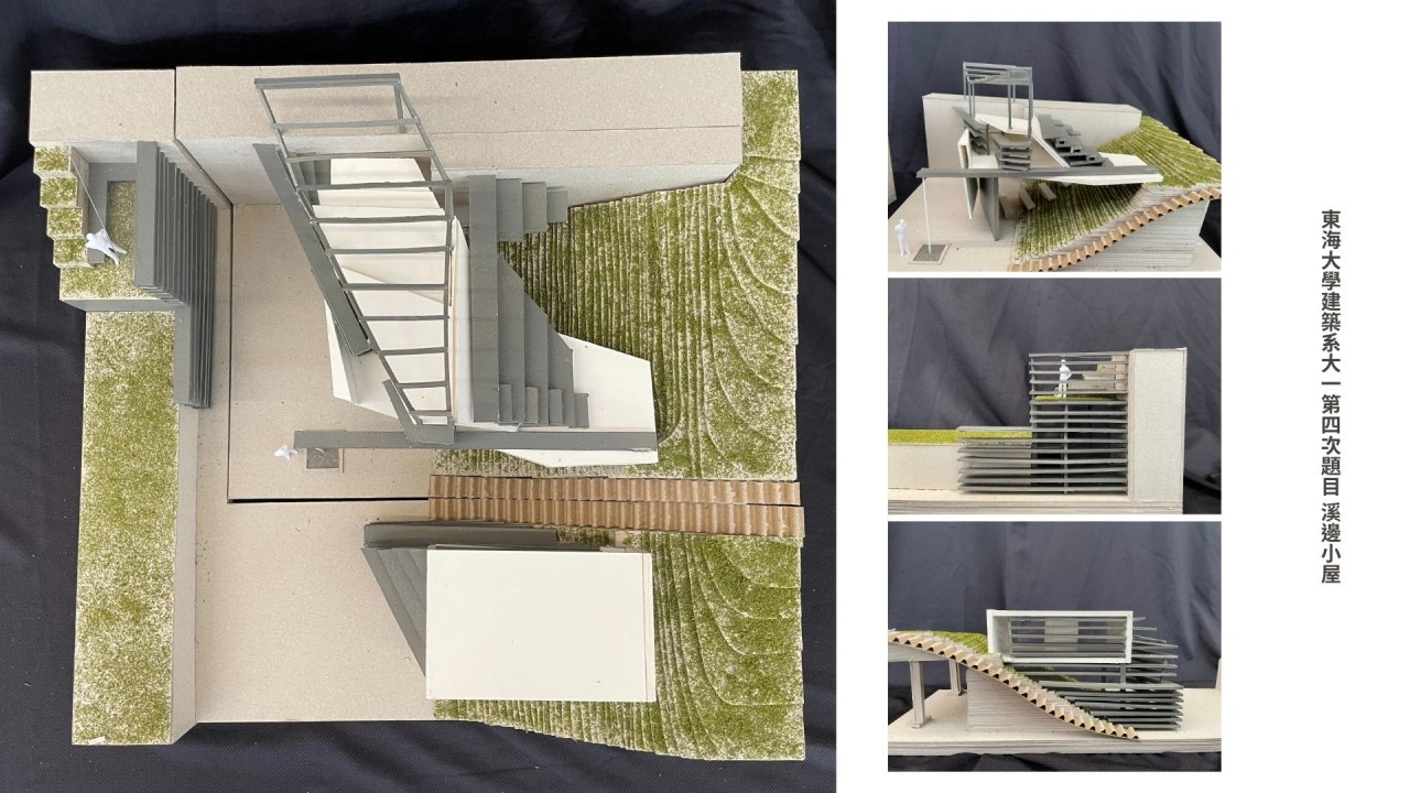 吊鋼絲的動靜關係