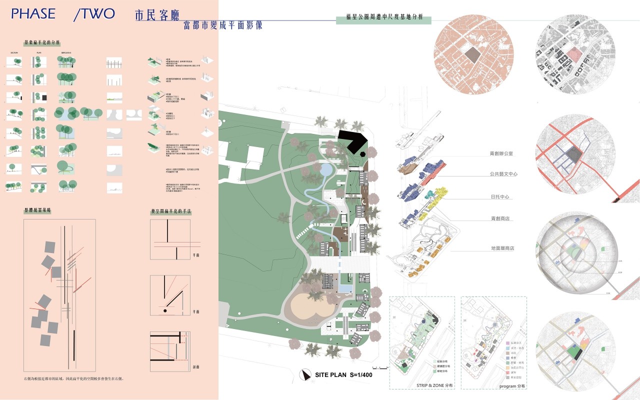 青年出租宅 | 市民客廳