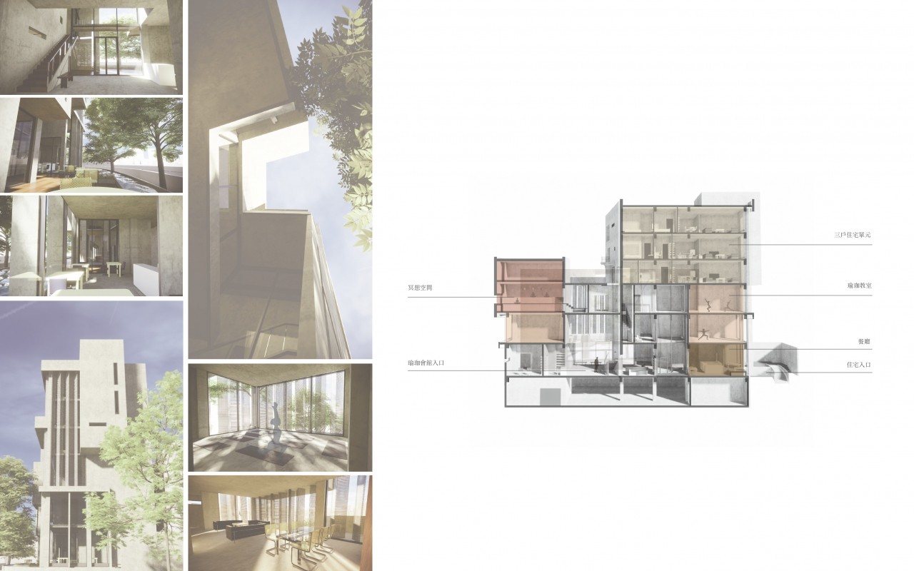 都市節點 | 感官庇所 - 瑜珈會館