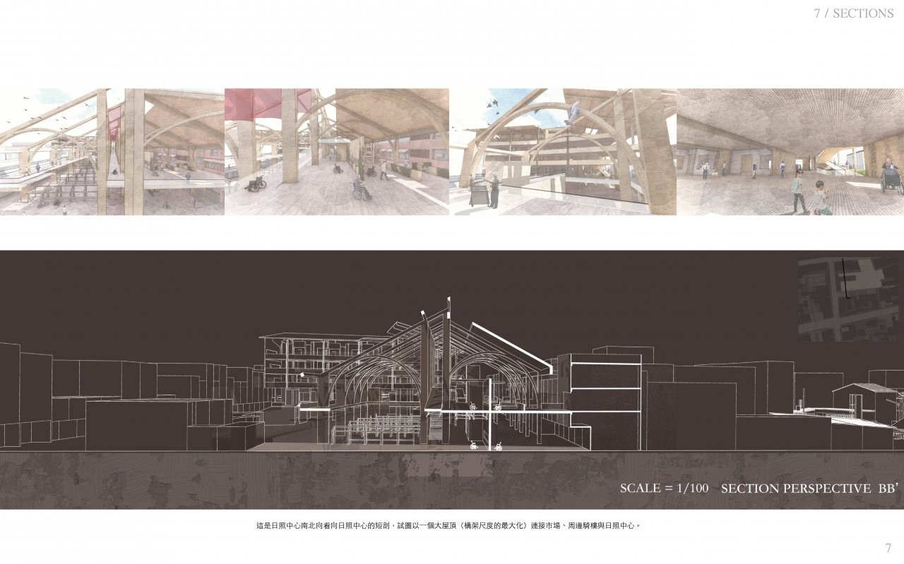 逆城鎮中記憶碎片之複刻: 佳里鎮失智老人社區照護