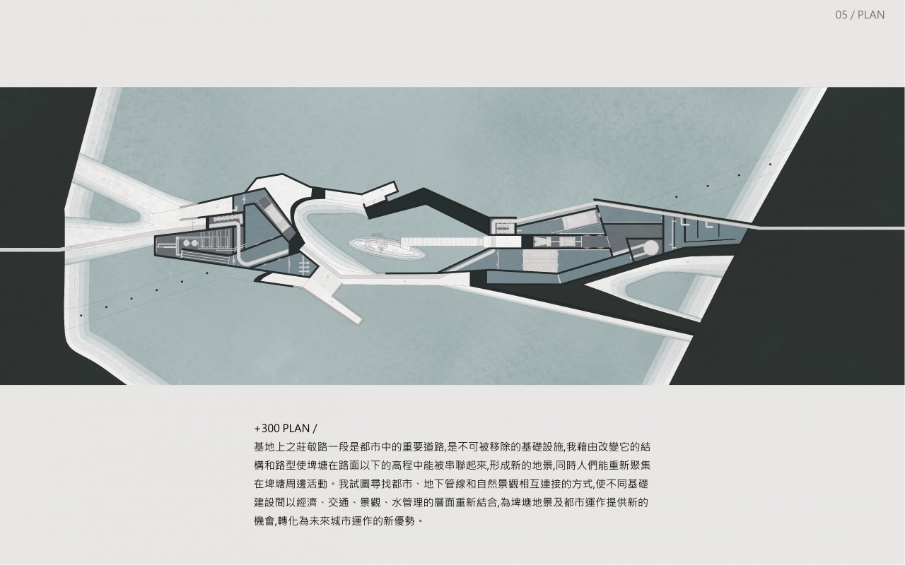 Urban Aquaporin - 基礎設施共生計畫