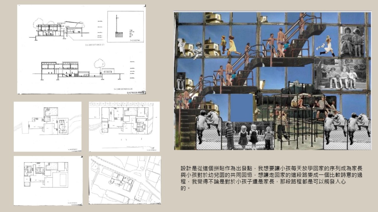 東海國小附設幼兒園