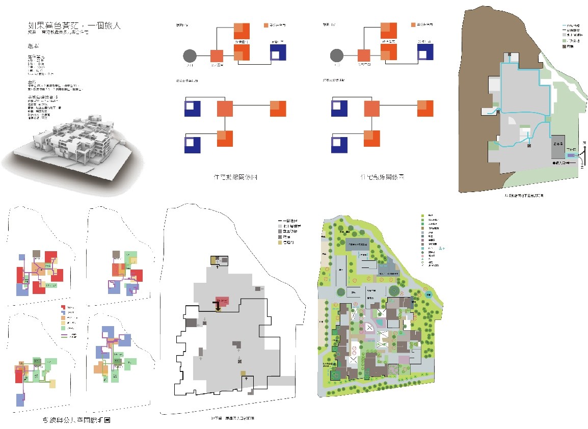 如果暮色蒼茫，一個旅人