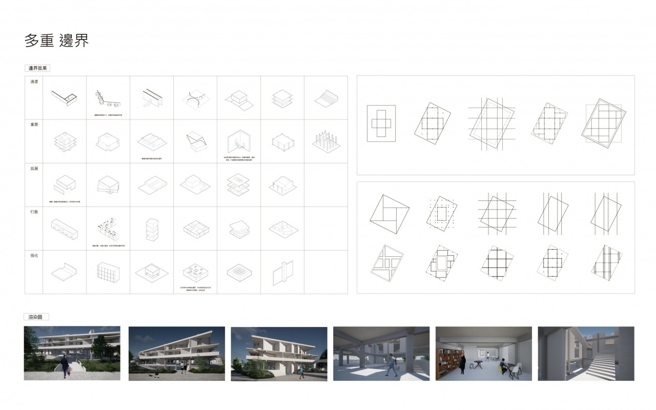 多重 邊界梧棲_善水國中小社區活動中心