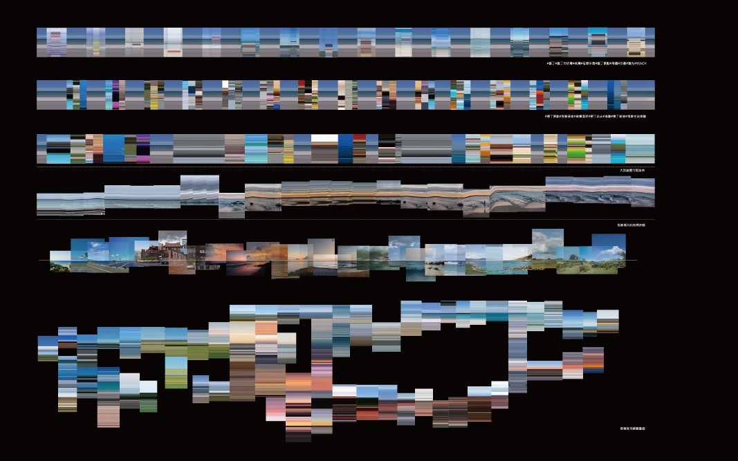 時間影格裡的恆長