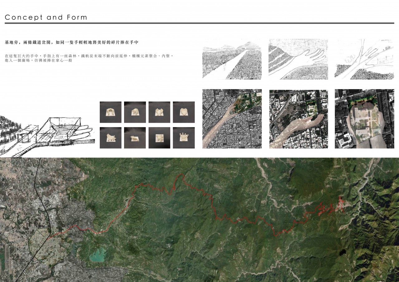 瀟灑的建築行動