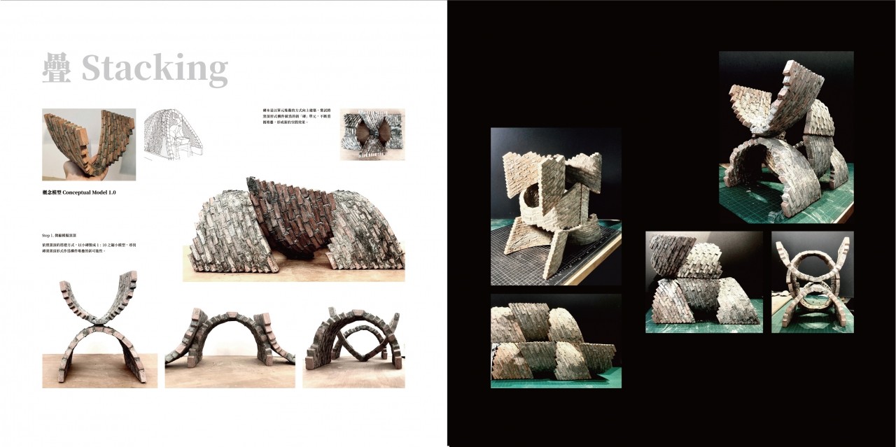 紅磚中少女的舞蹈