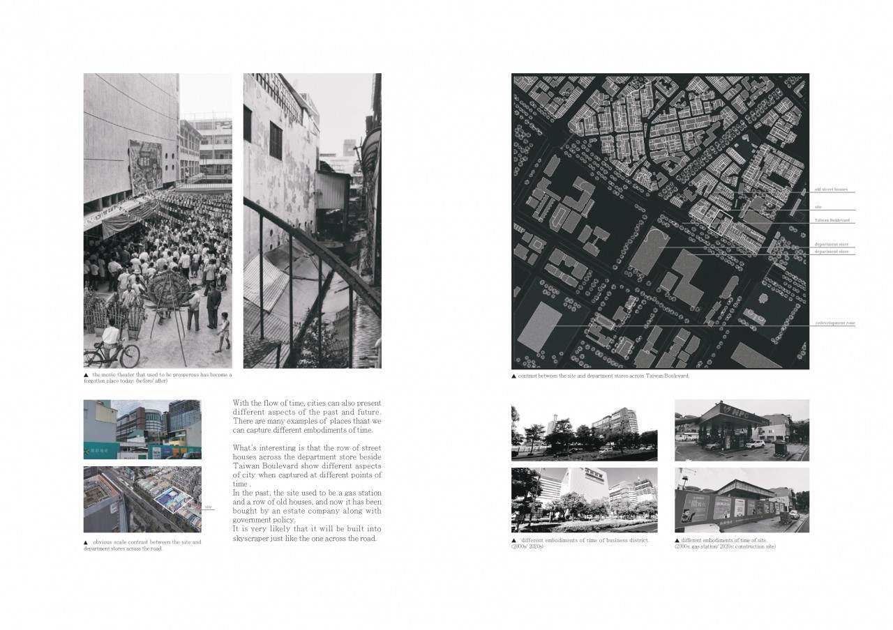 一體兩面_the filter