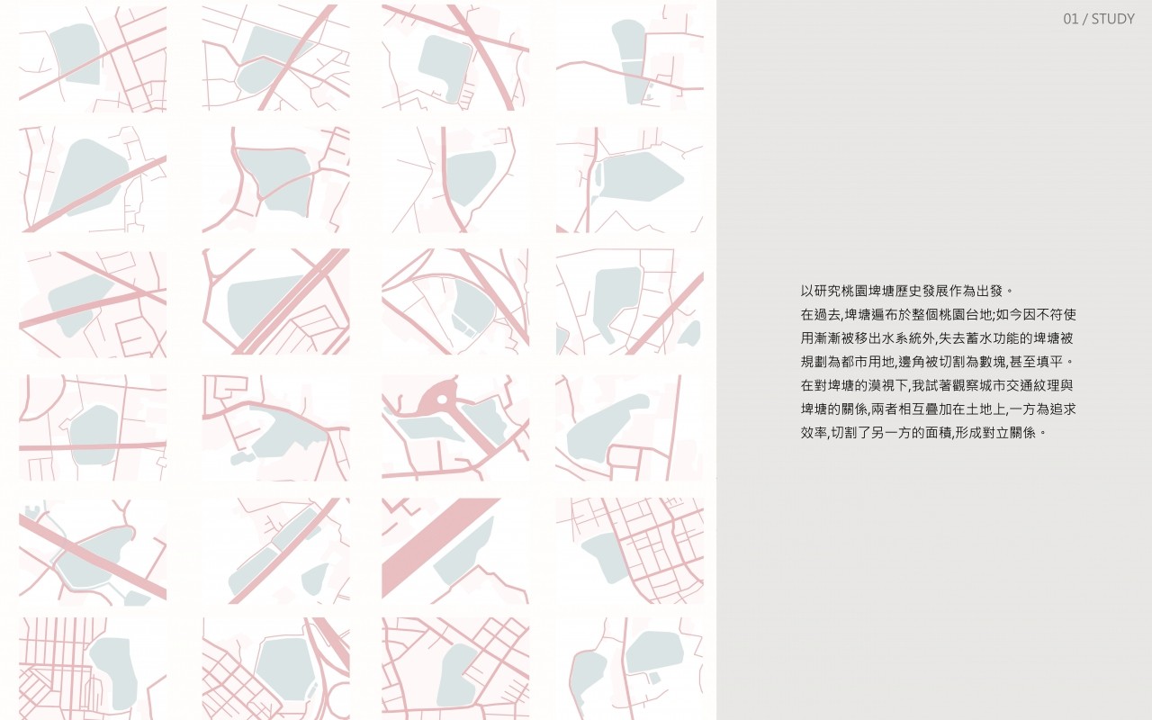 Urban Aquaporin - 基礎設施共生計畫