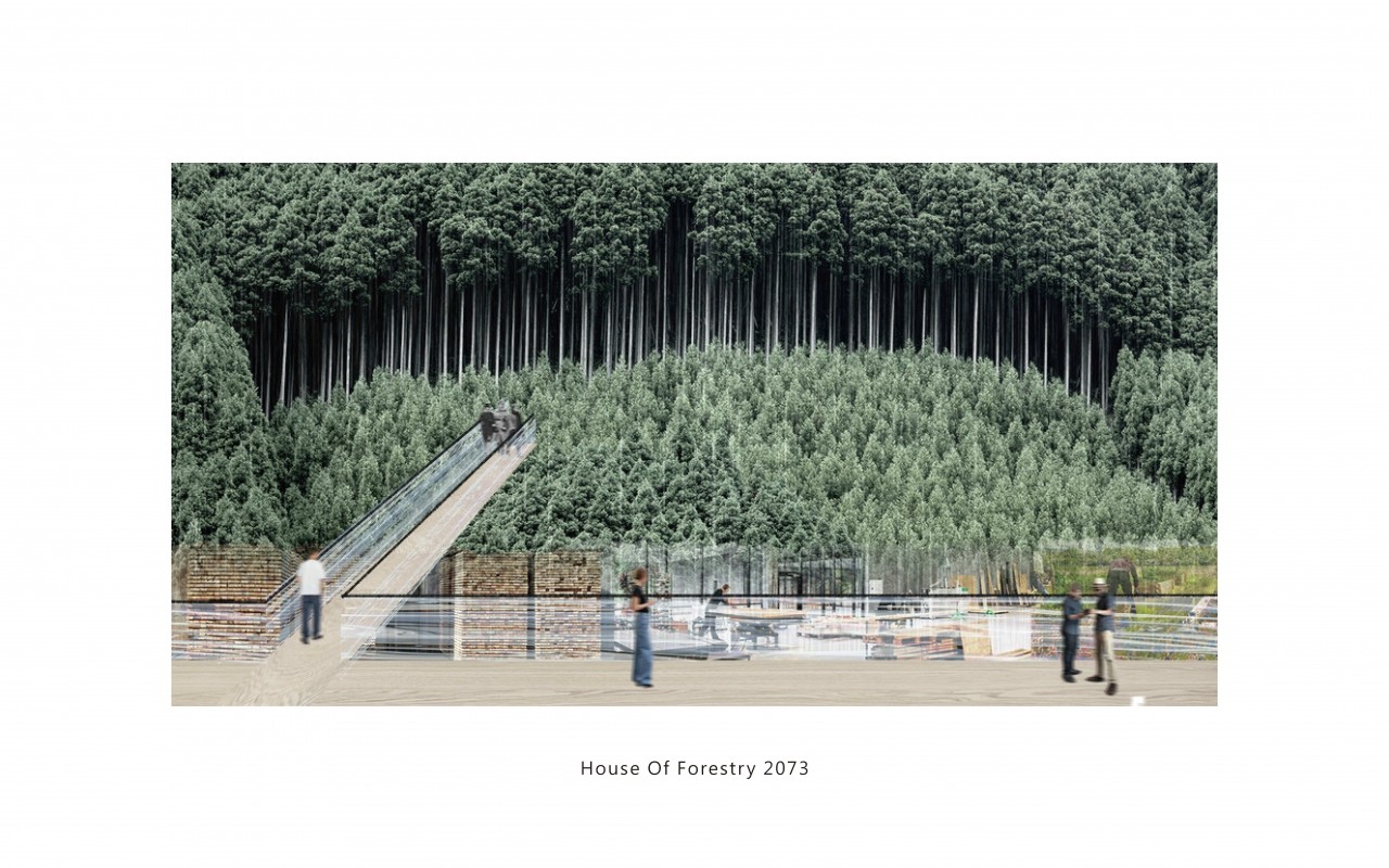 House Of Forestry - 山林中的焦慮/車埕方舟