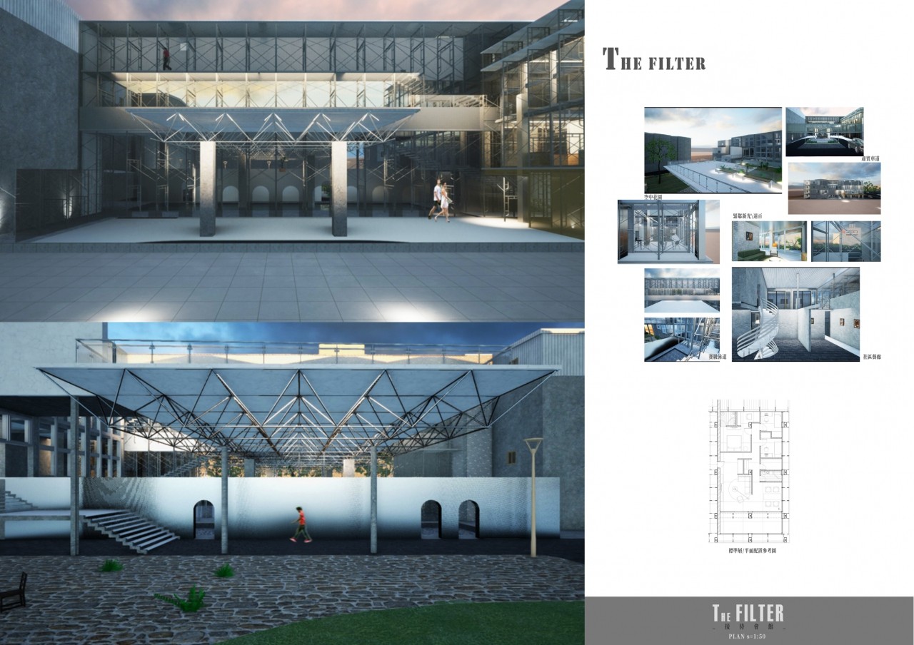 一體兩面_the filter