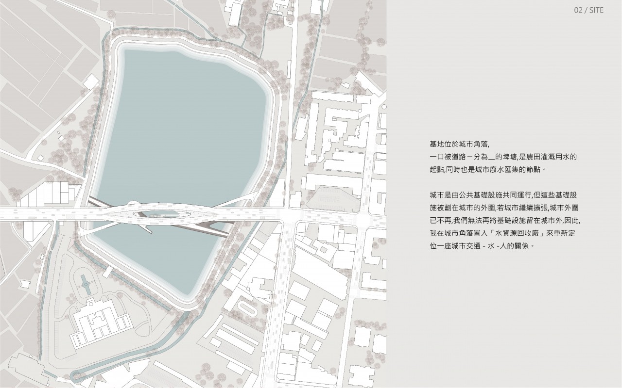 Urban Aquaporin - 基礎設施共生計畫