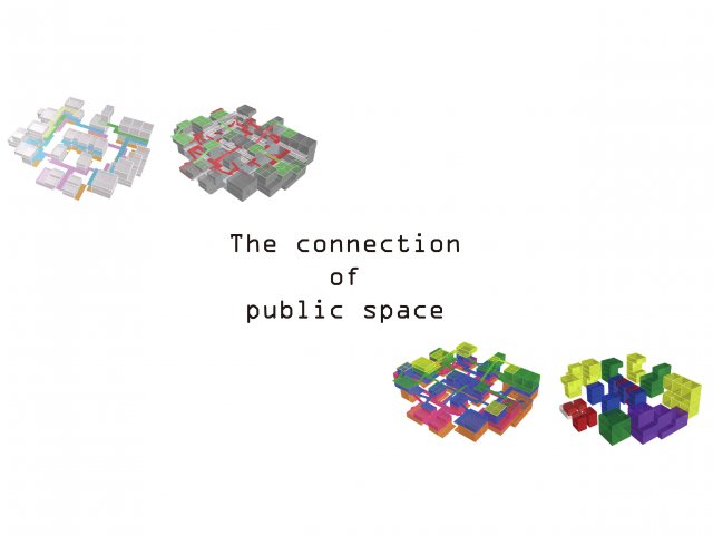 公共空間之連接