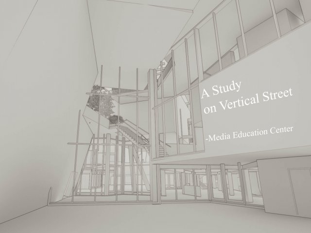 新媒體教育館_ 垂直廣場