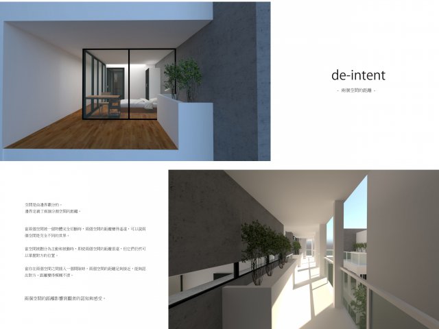 de-intent  -兩個空間的距離-