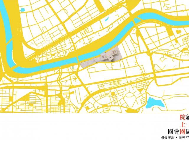 園上院_國會廣場及服務空間