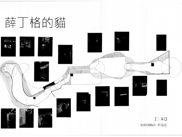 薛丁格的貓 Schrödinger's cat (sounds and light)