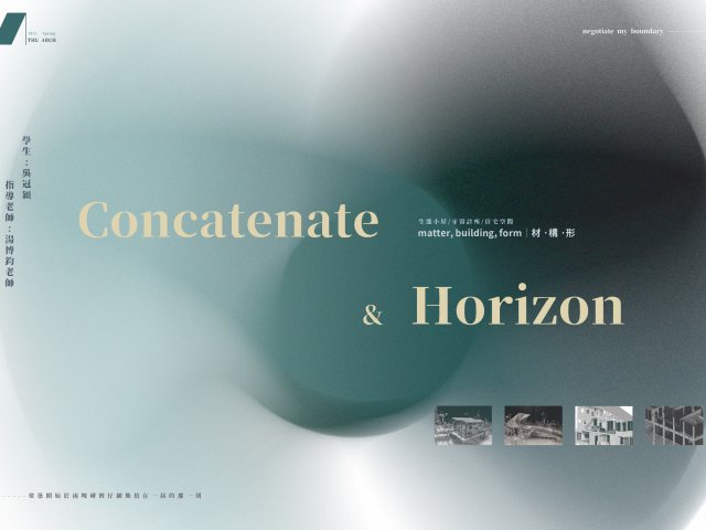 Concatenate / Horizon