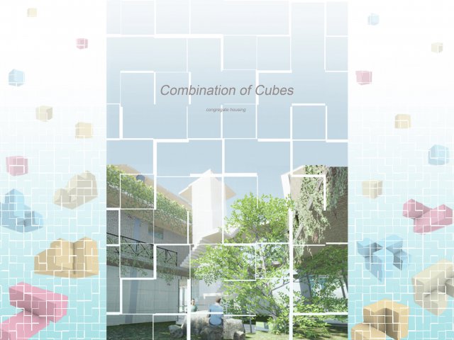 東海教職員多元集合住宅