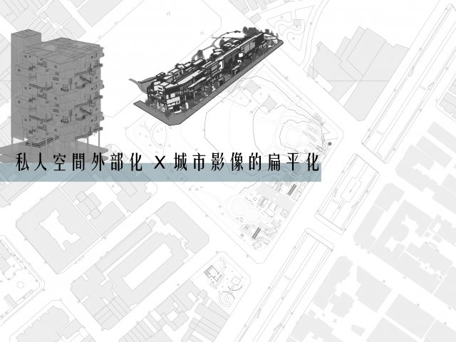 青年出租宅 | 市民客廳