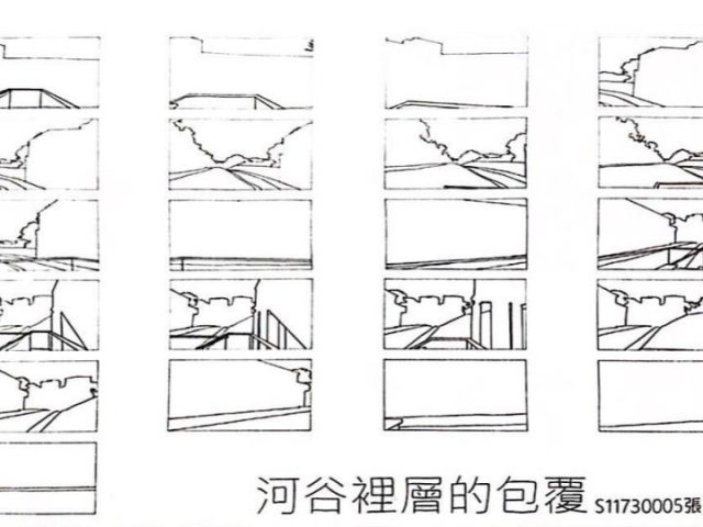 河谷裡層的包覆
