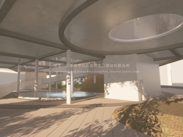 聚落_以臺北市松山區民生公園幼兒園為例