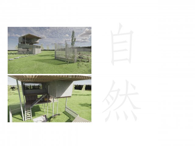 並存-自然與建築的關係