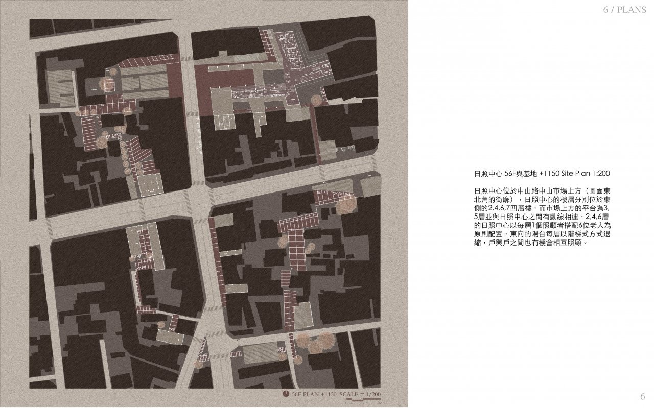 逆城镇中记忆碎片之复刻: 佳里镇失智老人社区照护