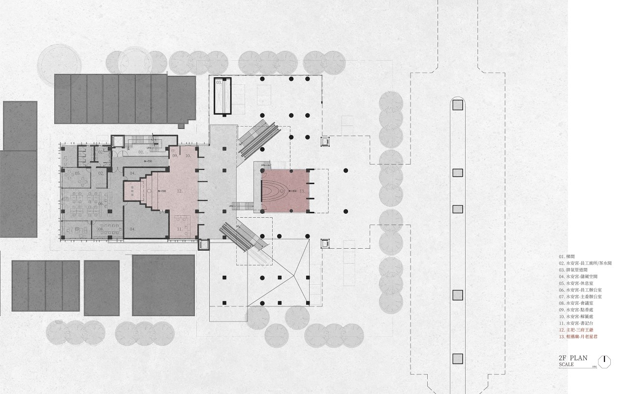 共生之庙－水安宫及捷运共构计画