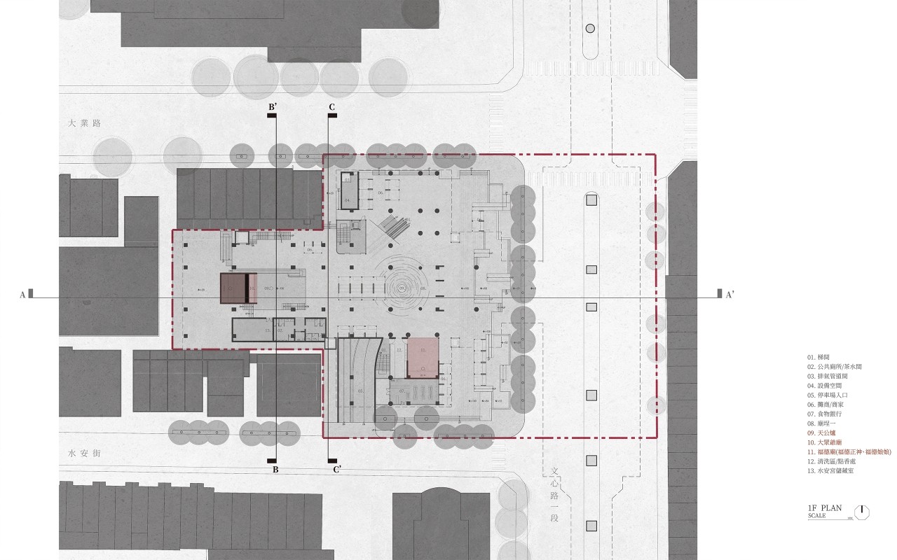 共生之庙－水安宫及捷运共构计画