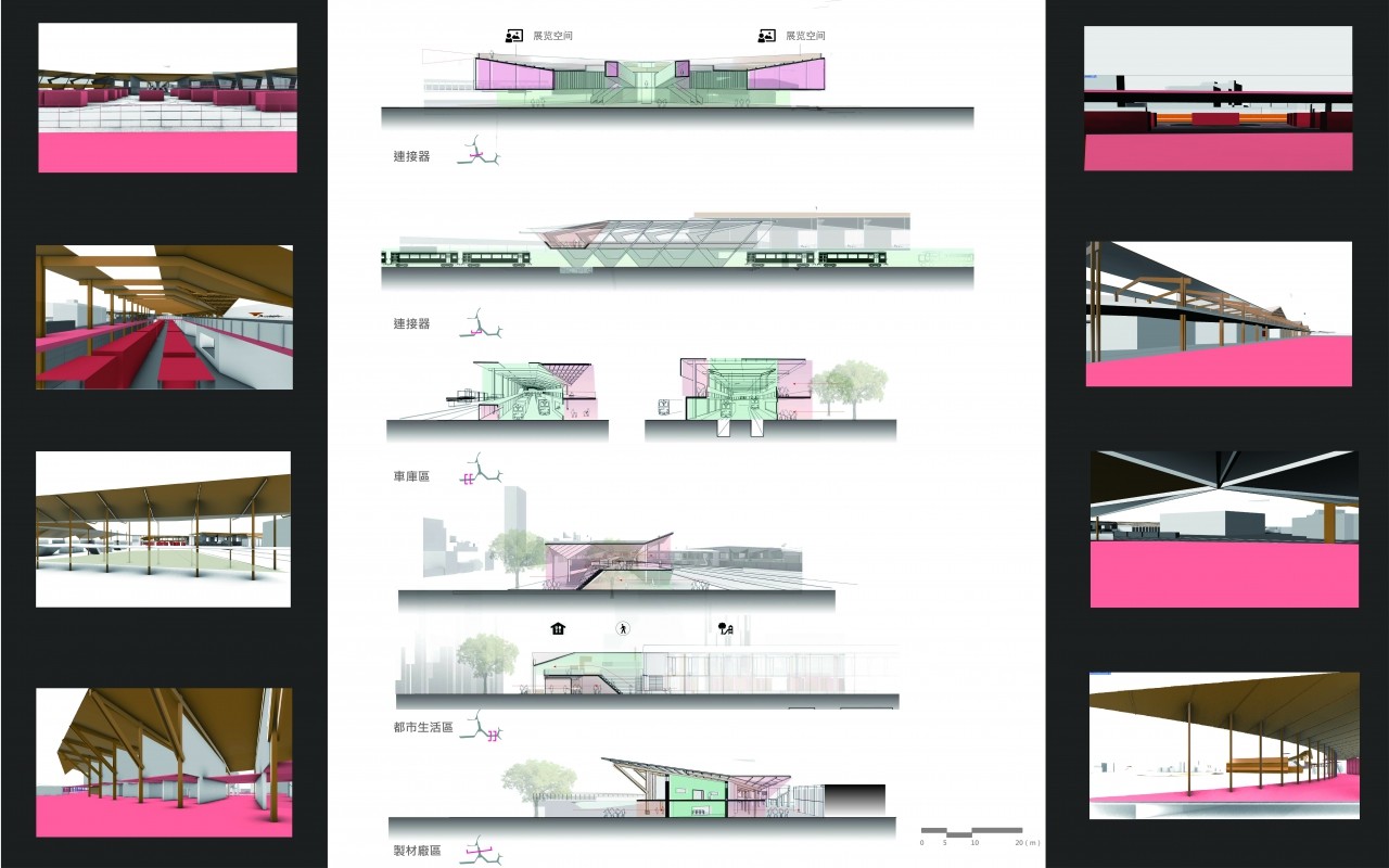 Wye-旧有阿里山林业园区与新都市生活的联结
