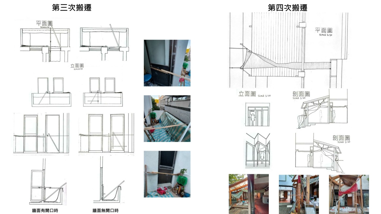 墙面系统的变异 空间的过渡及延伸