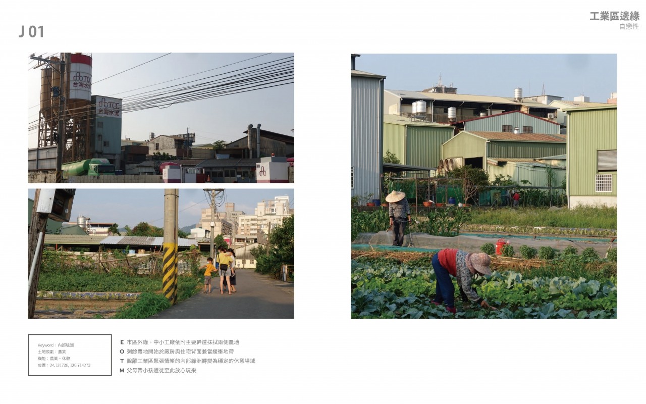 朱厝巷_第三空间