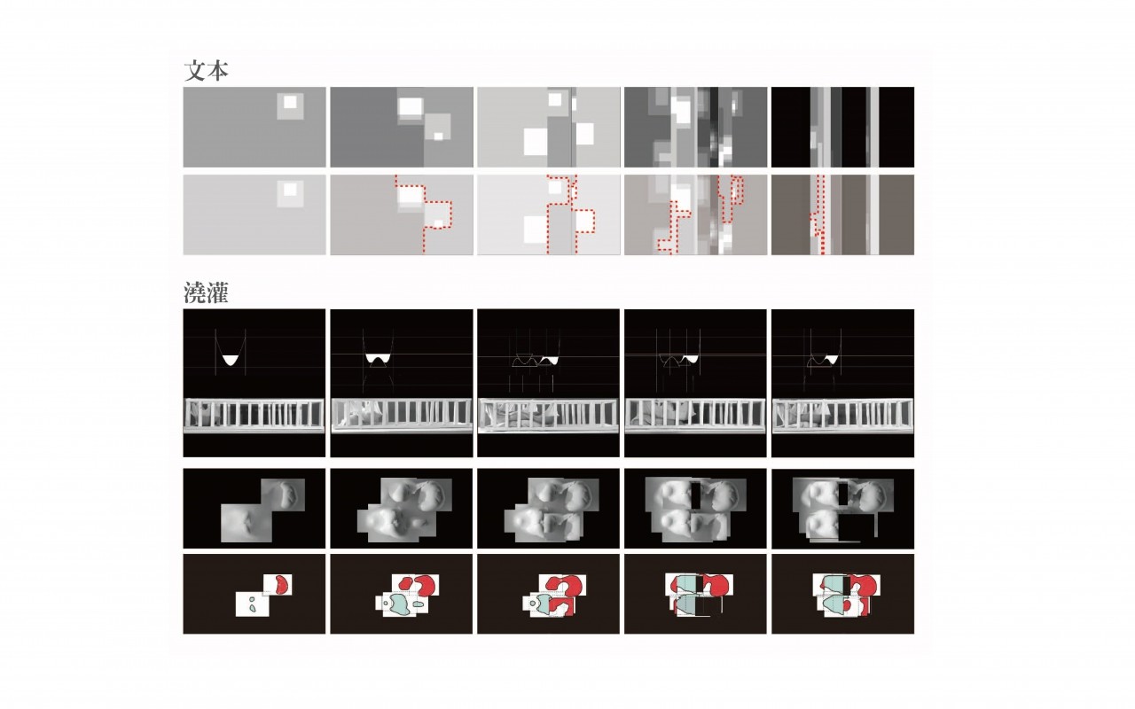半边城市_大溪小镇新对话