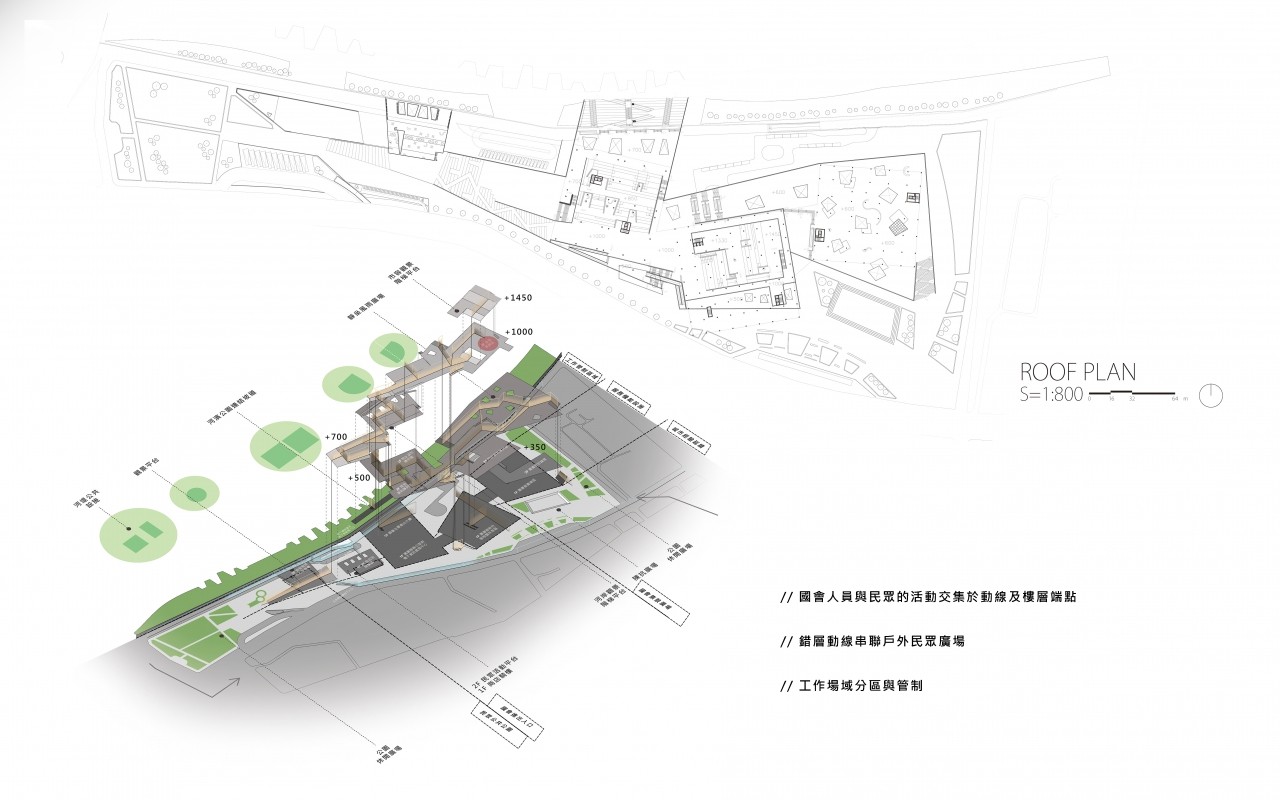 Par(k)liament | 园上院 _ 国会图书资讯中心及委员餐厅区