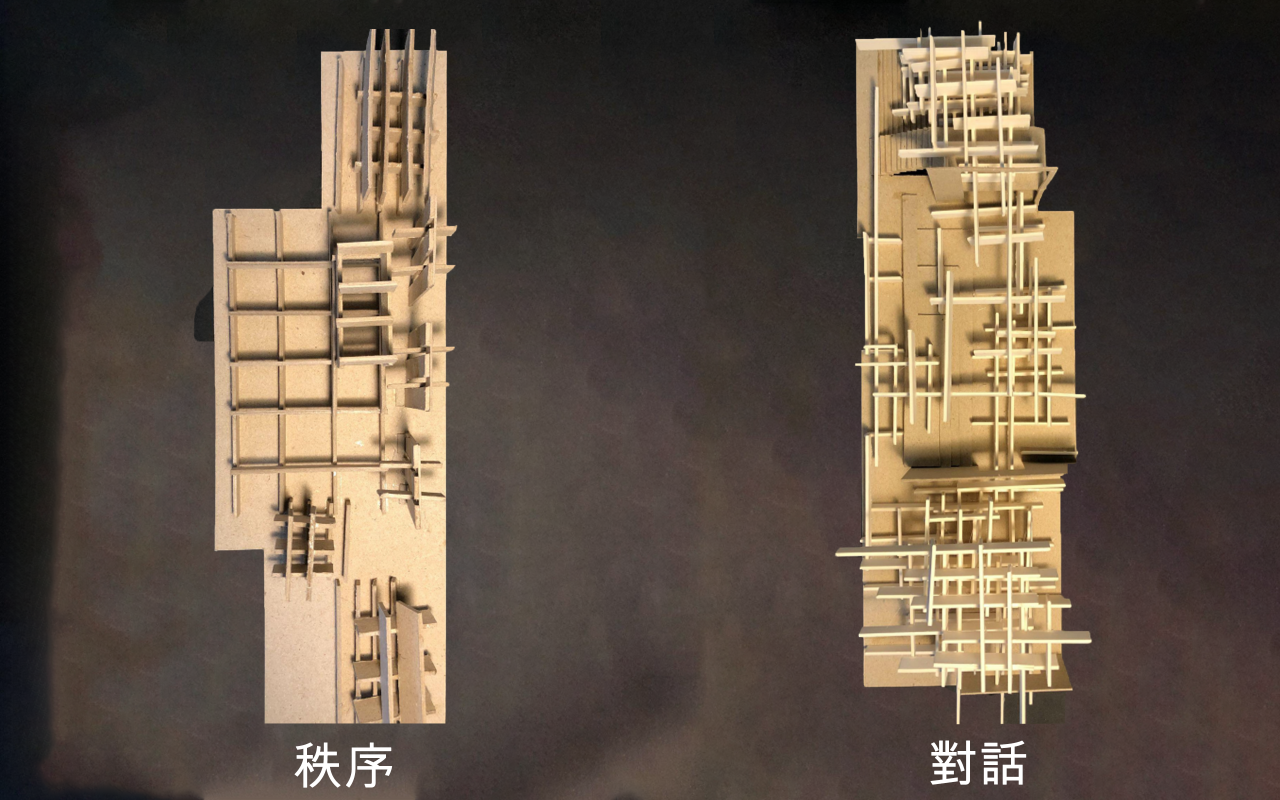 时、空之间 Between Time and Space