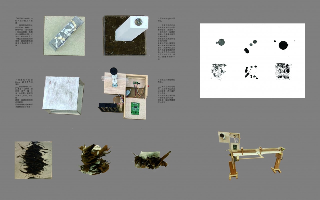 旗津 / 过滤 / 仪式 / 时间性