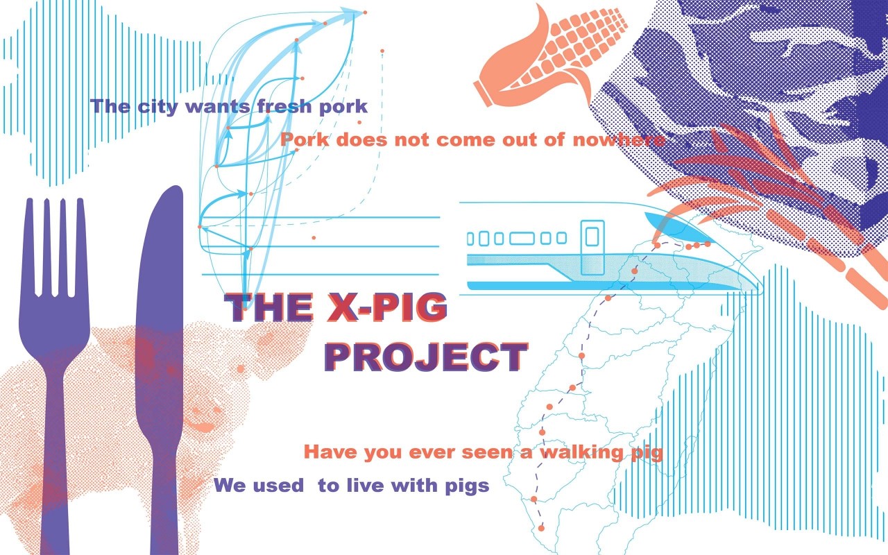 云林高铁猪肉博览会