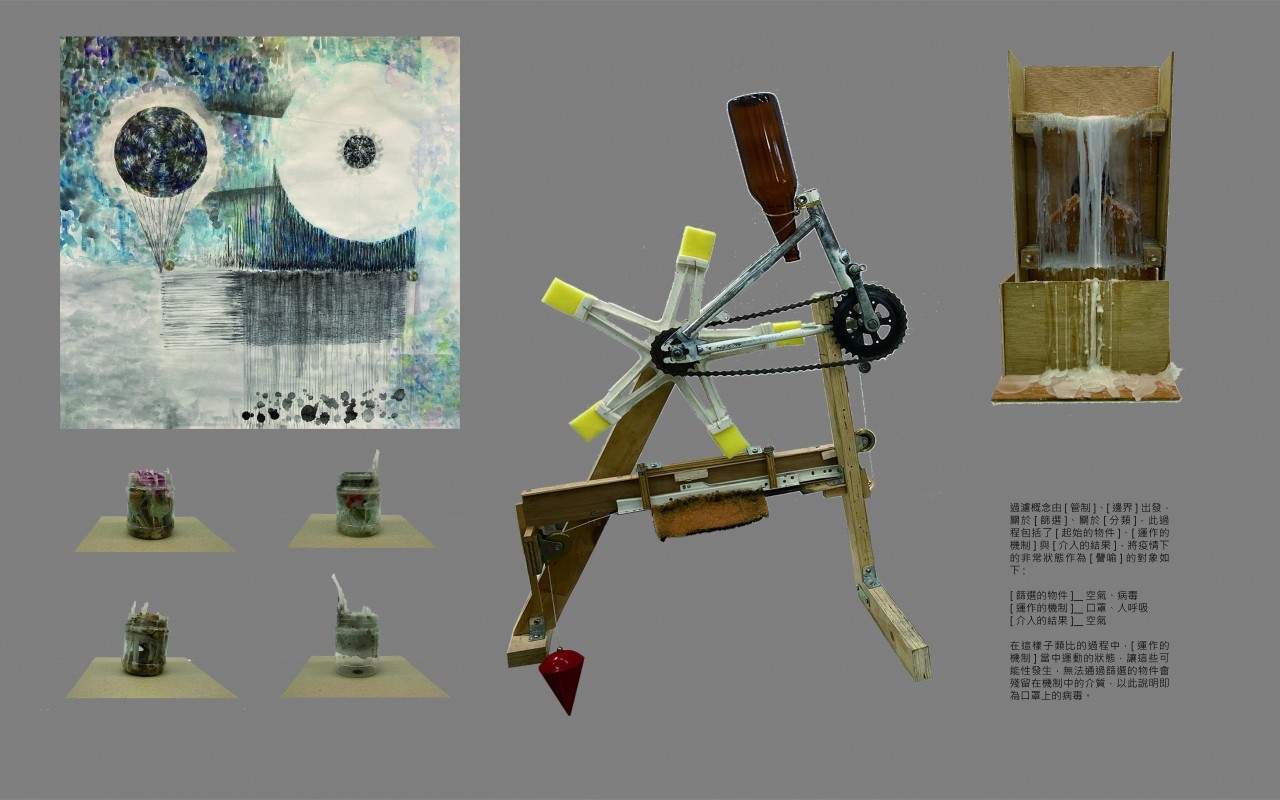 旗津 / 过滤 / 仪式 / 时间性