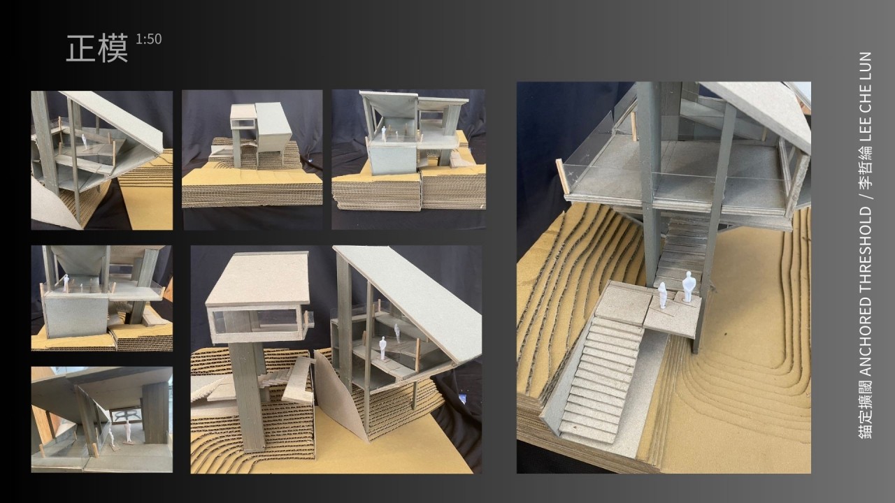 锚定扩阈 ANCHORED THRESHOLD