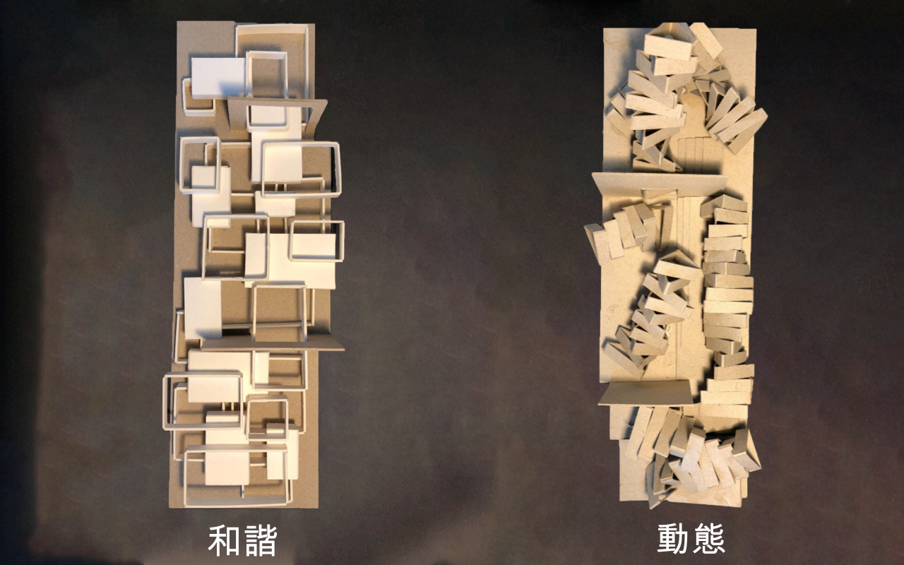 时、空之间 Between Time and Space