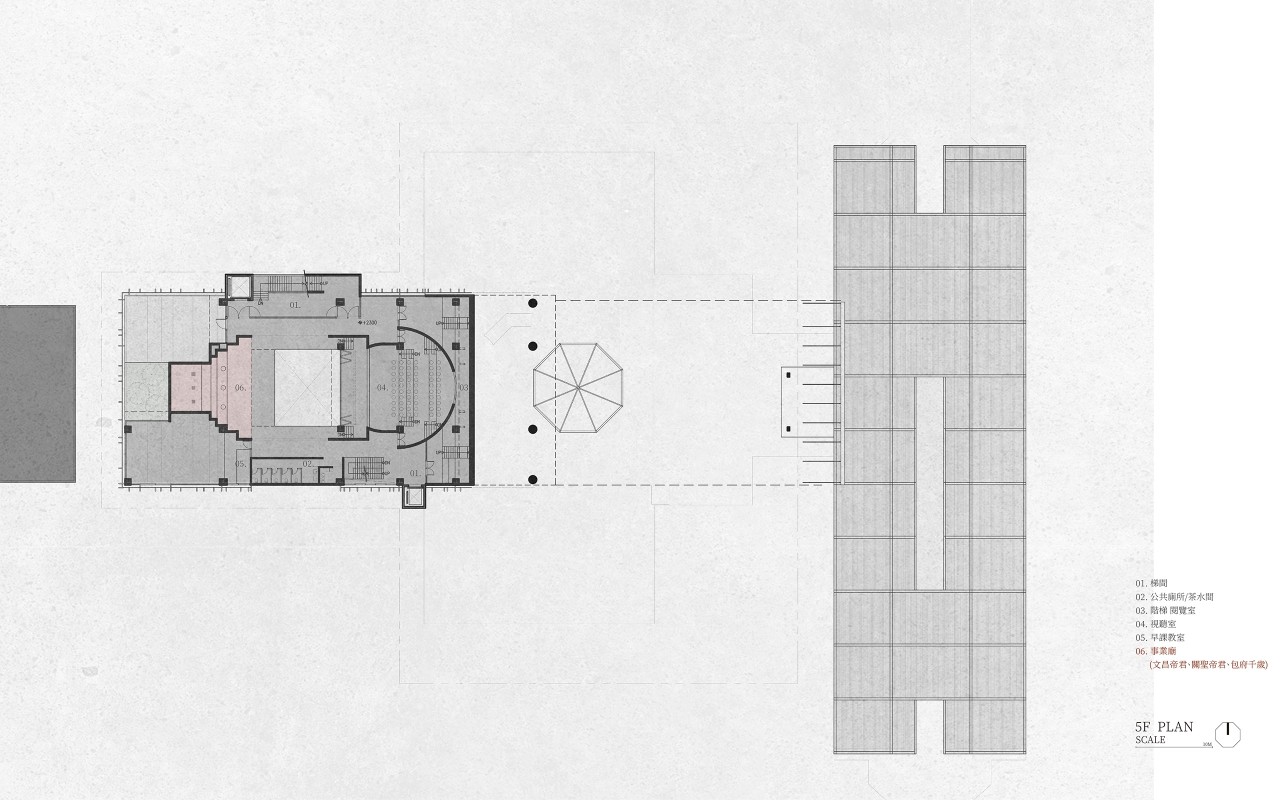 共生之庙－水安宫及捷运共构计画